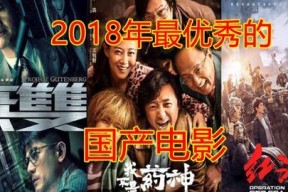 国产处女影院,探索中国电影新纪元