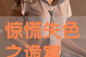 第1页国产,绿色、创新、共享的可持续发展之路