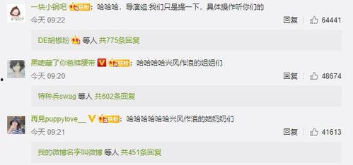 娱乐吃瓜视频风格分析,明星幕后那些事儿,吃瓜群众必看!