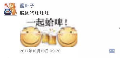 娱乐圈吃瓜锤墙