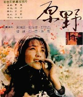 国产乱对白,笑料百出,引人捧腹