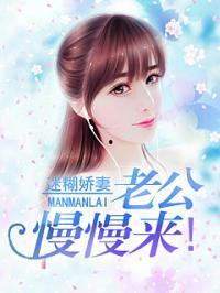 有关娱乐圈吃瓜小说推荐,揭秘明星背后的秘密,吃瓜小说推荐盘点