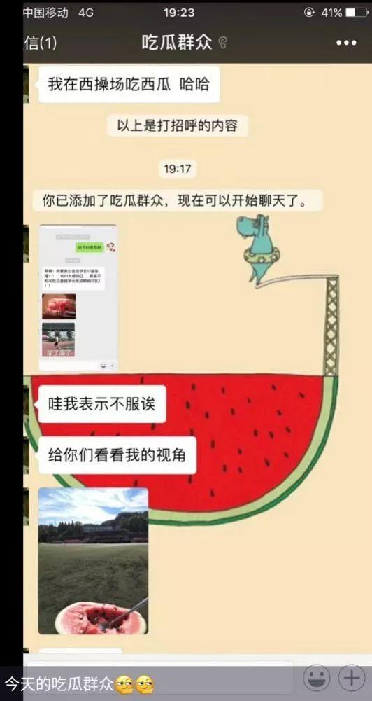 娱乐吃瓜音效怎么弄,轻松制作娱乐吃瓜音效的实用指南