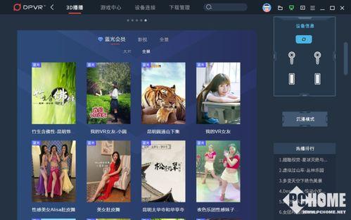 娱乐吃瓜音效怎么弄,轻松制作娱乐吃瓜音效的实用指南