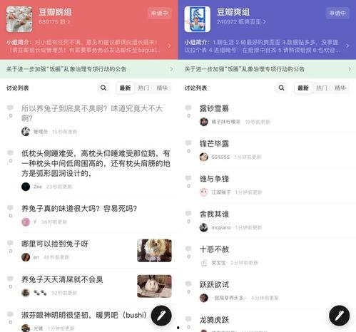 娱乐吃瓜大八卦微博截图