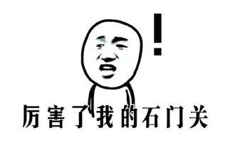 娱乐吃瓜娃子酱