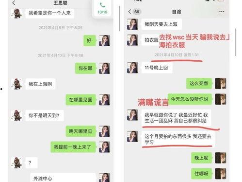 温州某起娱乐事件引发大众吃瓜,全民吃瓜,揭秘幕后真相