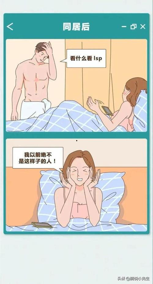 国产情侣啪啪,浪漫瞬间,甜蜜回忆