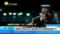国产视频视频在线